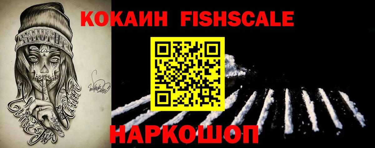 Мичуринск  купить наркотики сайты  Вход с VPN  КОКАИН Columbia  Кокаин 