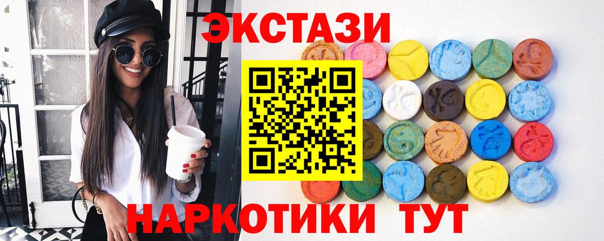 Мичуринск  ЭКСТАЗИ Punisher  Вход с VPN  купить наркоту  Ecstasy Philipp Plein 