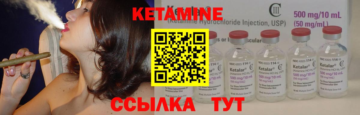 Кетамин ketamine  Вход с VPN  ссылка на мегу ссылка  Мичуринск 