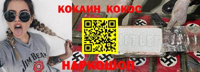 гашишное масло Донской