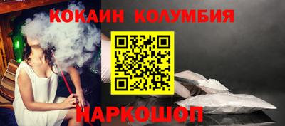 каннабис Донецк