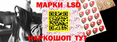 каннабис Донецк