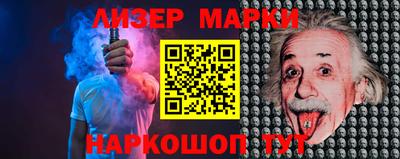 каннабис Донецк