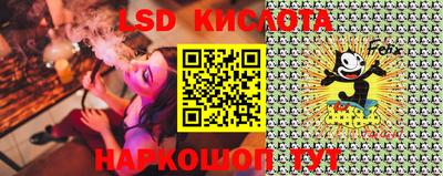 каннабис Донецк