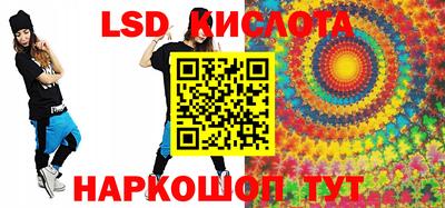 каннабис Донецк