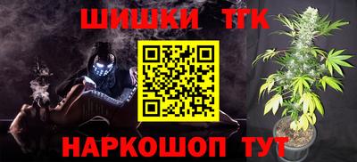 гашишное масло Донской