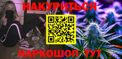 каннабис Донецк