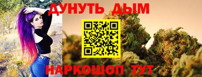 каннабис Донецк