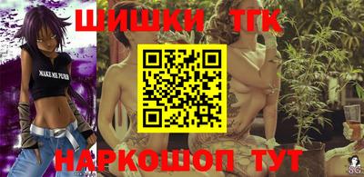 гашишное масло Донской