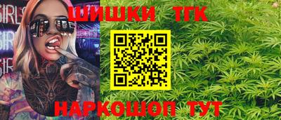 каннабис Донецк