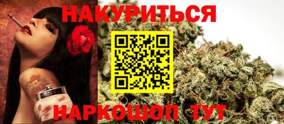 каннабис Донецк