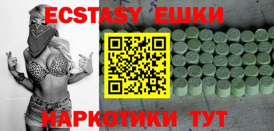 гашишное масло Донской