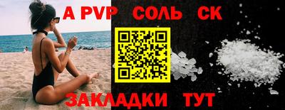 каннабис Донецк
