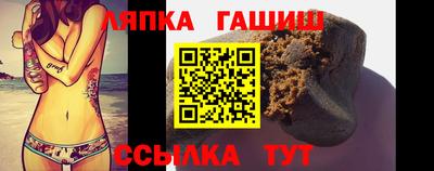 каннабис Донецк
