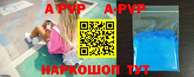 гашишное масло Донской