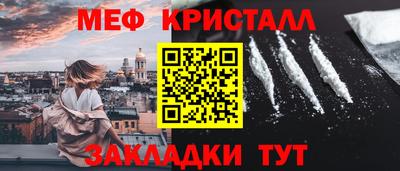 каннабис Донецк