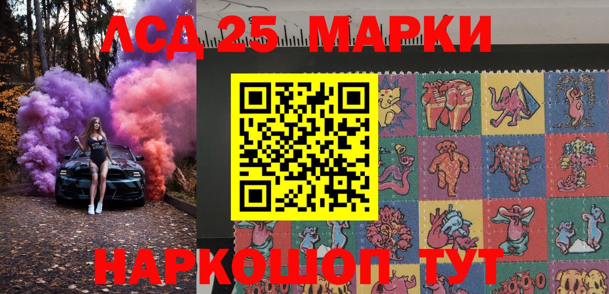 Марки NBOMe 1500мкг Мичуринск